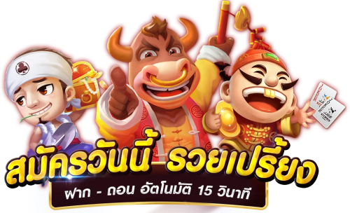 OKHENG เว็บไทย | บริการครบจบในที่เดียว